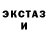 Первитин кристалл Curly Lika