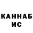 Кетамин VHQ Olga Gorpynych