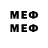 Марки 25I-NBOMe 1,8мг VUSAL HESENOV