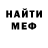 КЕТАМИН VHQ GarryVadu