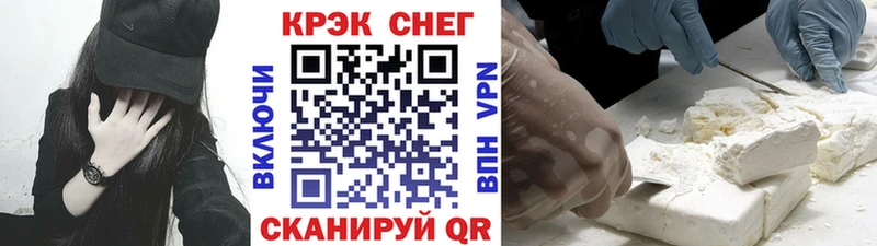 Купить  Кузнецк  КОКАИН Эквадор 