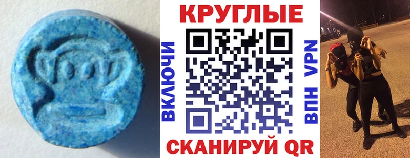 Купить где  Кузнецк  Экстази mix 