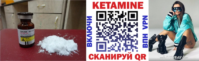Кетамин ketamine  Купить  Кузнецк 