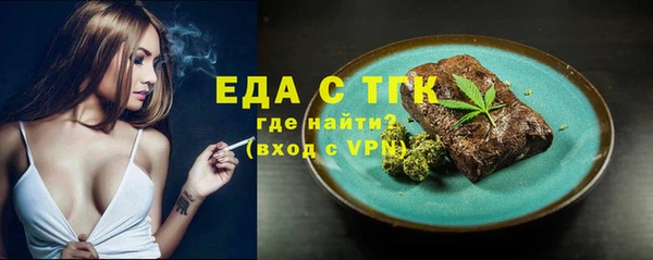 таблы Вяземский