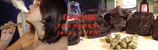 синтетический гашиш Вязники