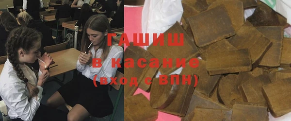 синтетический гашиш Вязники