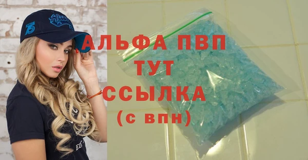 синтетический гашиш Вязники
