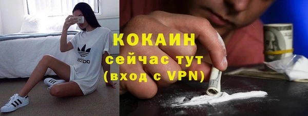 синтетический гашиш Вязники