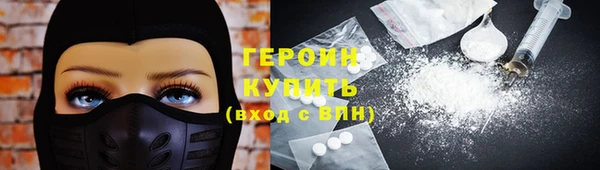 таблы Вяземский