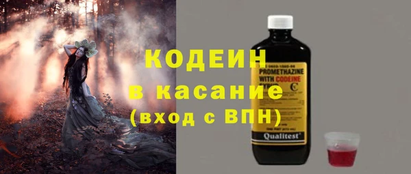 таблы Вяземский