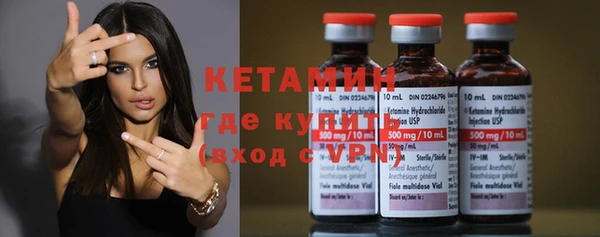2c-b Вязьма