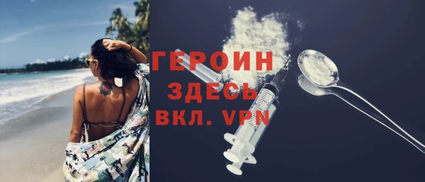 синтетический гашиш Вязники