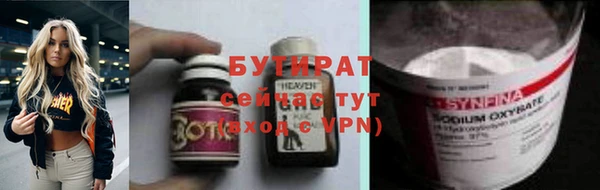 синтетический гашиш Вязники