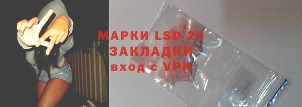 2c-b Вязьма