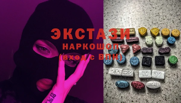 синтетический гашиш Вязники