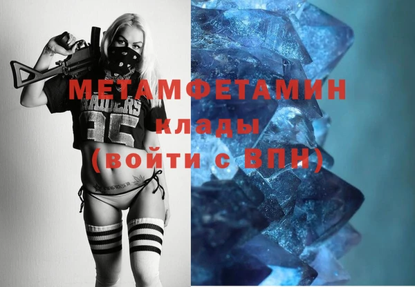 синтетический гашиш Вязники