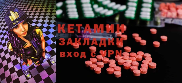 таблы Вяземский