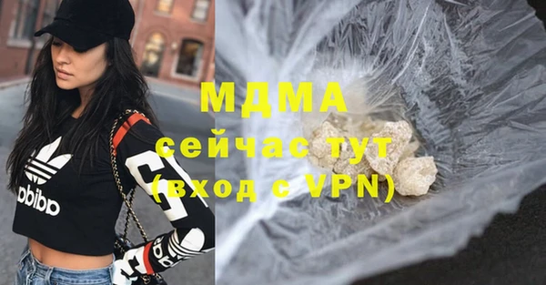 таблы Вяземский