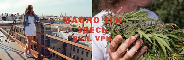 синтетический гашиш Вязники