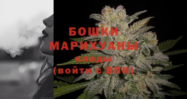 синтетический гашиш Вязники