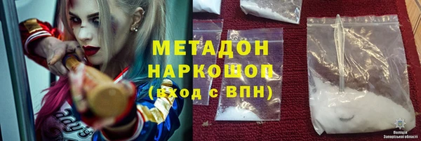 синтетический гашиш Вязники