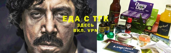 таблы Вяземский