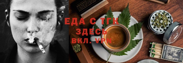 2c-b Вязьма