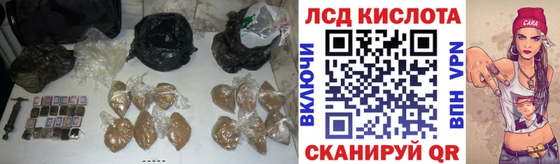 Купить Кузнецк ЛСД экстази ecstasy