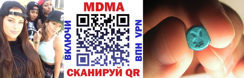 MDMA Molly Кузнецк