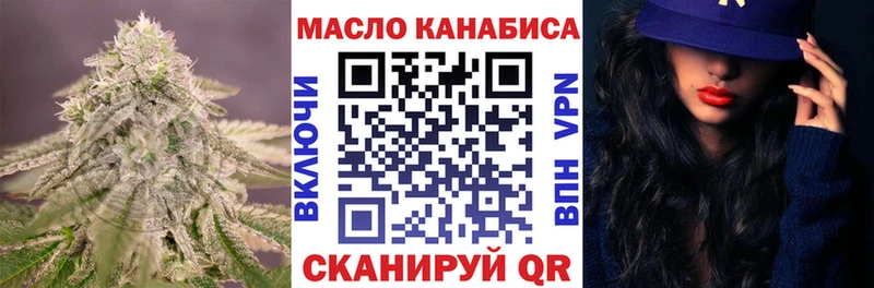 Дистиллят ТГК THC oil Кузнецк