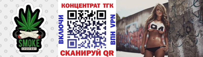 ТГК концентрат  Купить закладки  Кузнецк 