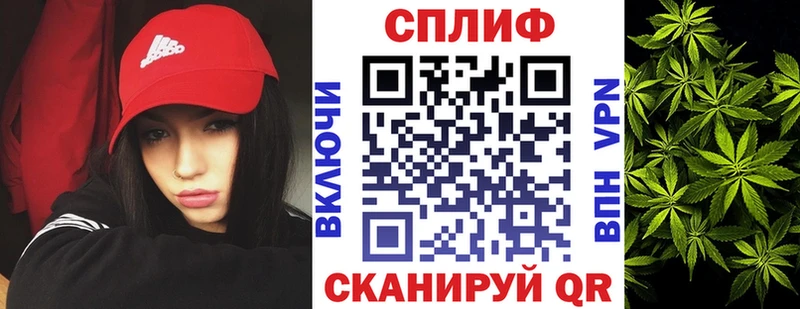 Марихуана White Widow Кузнецк